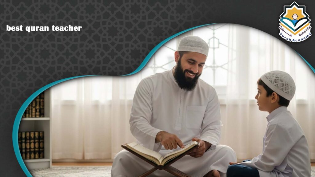 best quran teacher