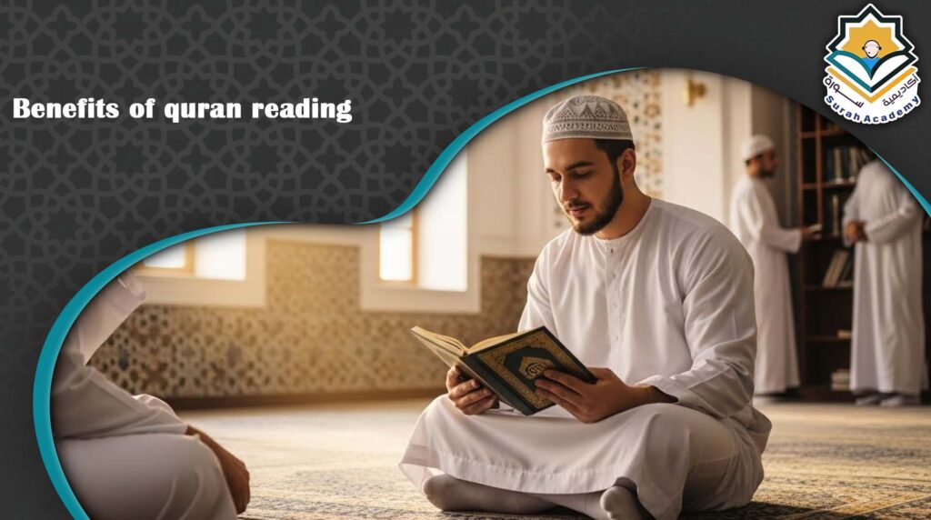 Benefits of quran reading