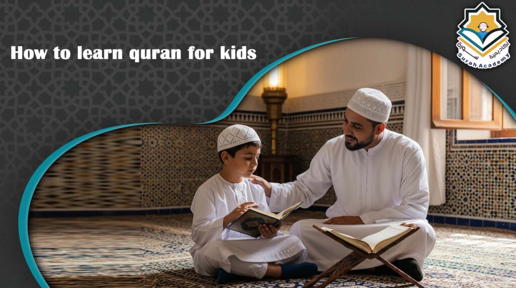 How to learn quran for kids