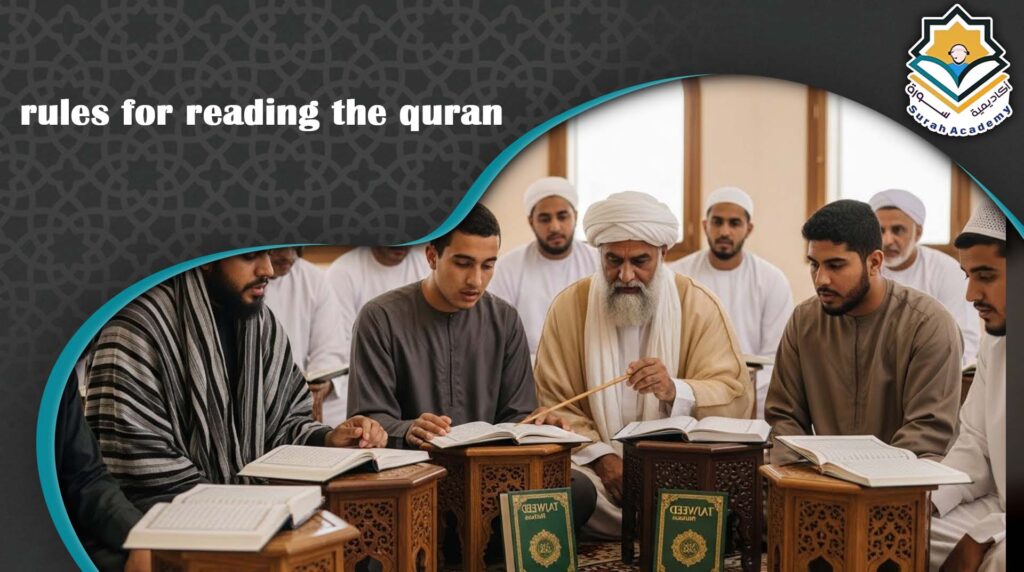rules for reading the quran