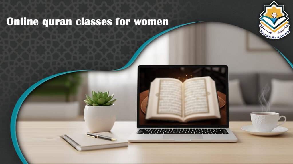 online quran classes for women