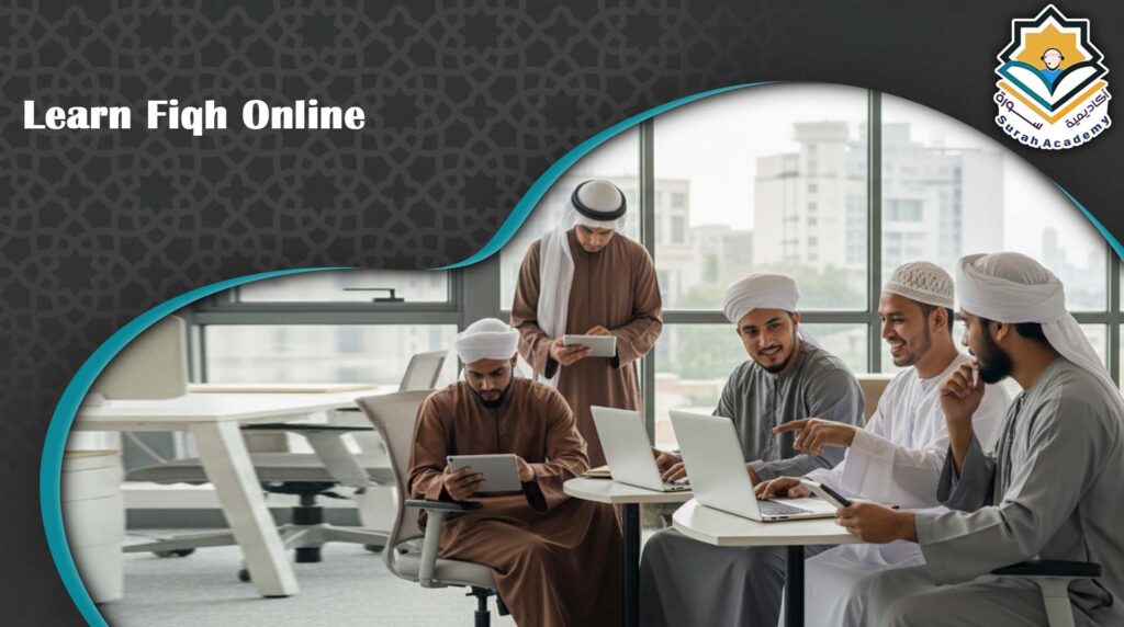 Learn Fiqh Online