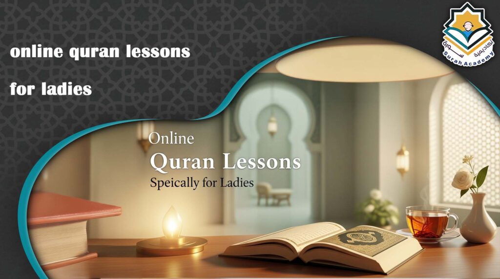 online quran lessons for ladies