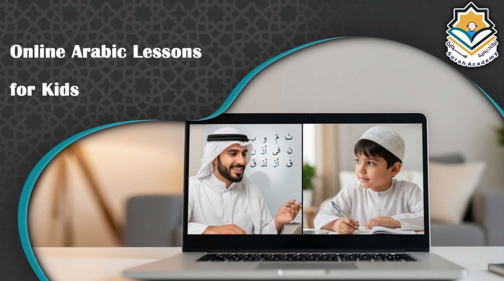 Online Arabic Lessons for Kids