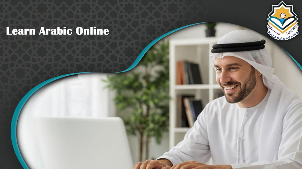 Learn Arabic Online